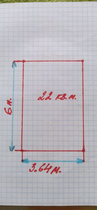 Продам место под гараж, коп.7