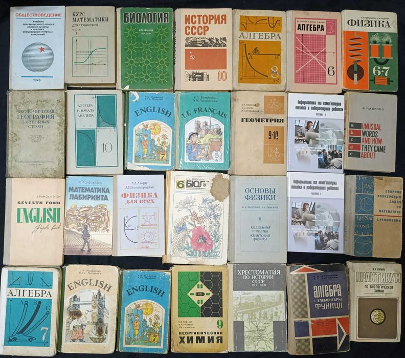 Навчальна література: підручники, посібники для школярів 60.11