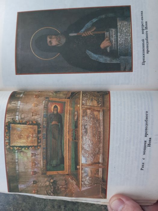 Почаевская Лавра