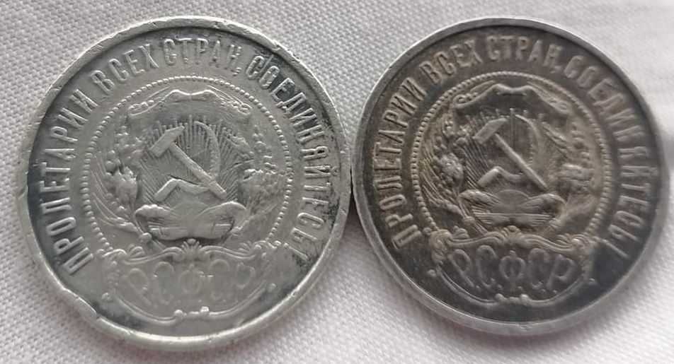 2 szt. 50 kopiejek. Srebrna moneta CCCP. 1922r.