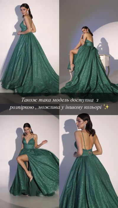 Вечірня сукня на випускний. White Angel Maria