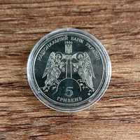 Монета Кирилівська церква