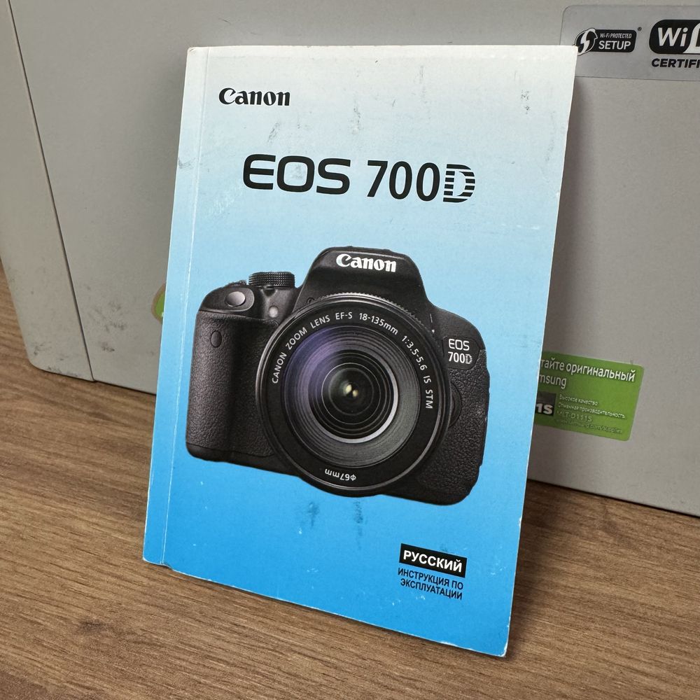 Canon EOS 700D kit 18-55