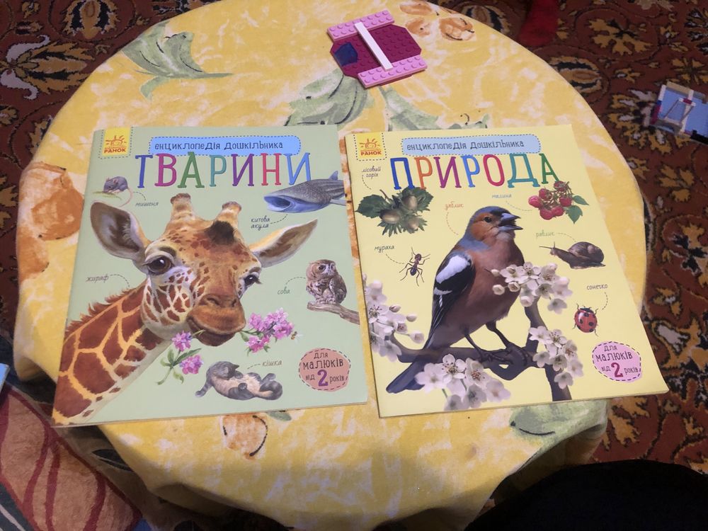 Книги дитячі