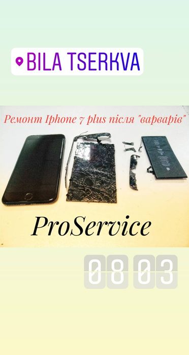 Ремонт телефонов Apple Samsung Huawei Iphone Xiaomi Meizu Lg Sony