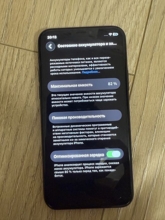 Продам айфон 11 прр 256 гб бу