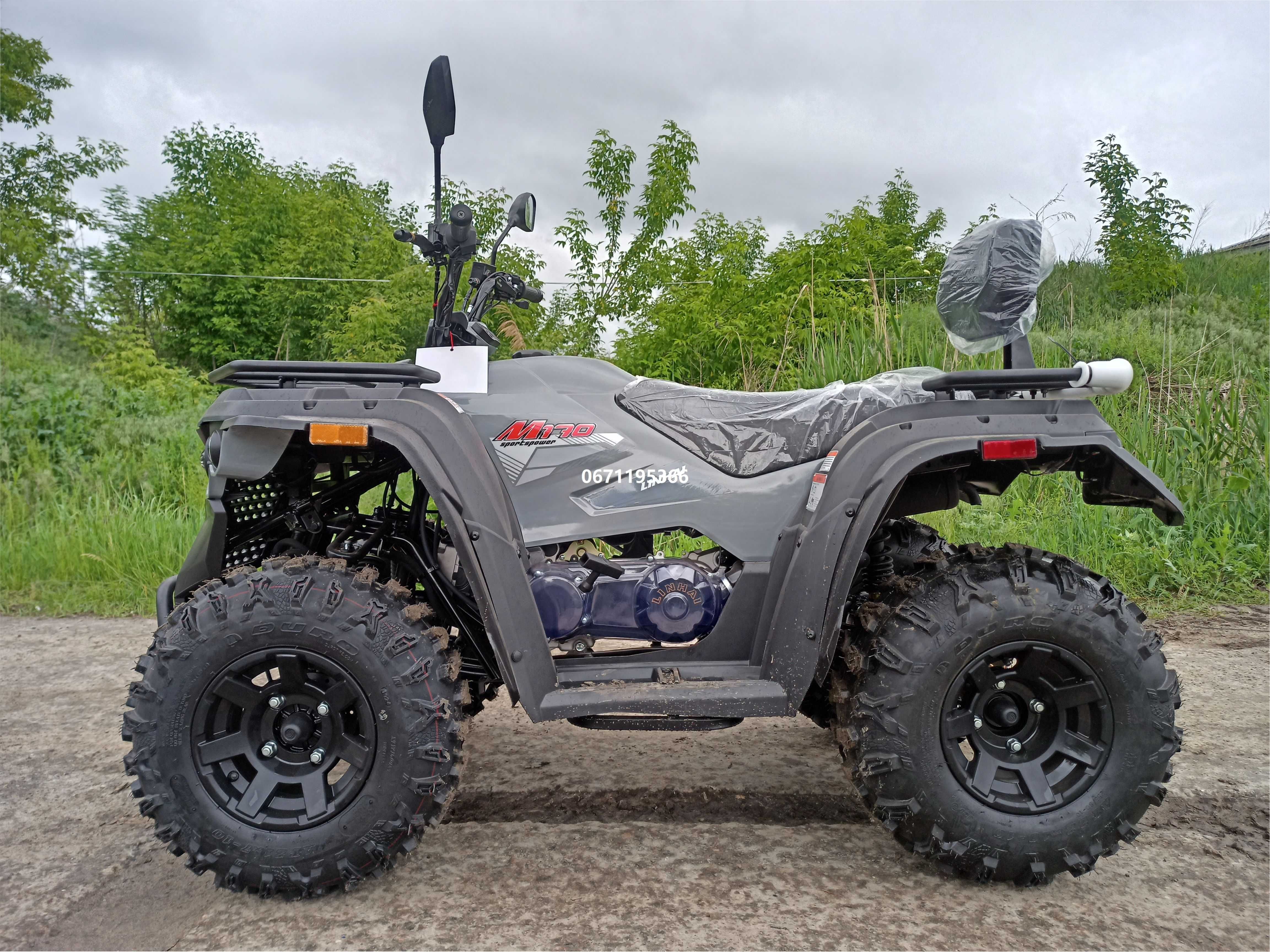 Квадроцикл LINHAI-YAMAHA M-170 двомісний Ямаха Лінхай доставка