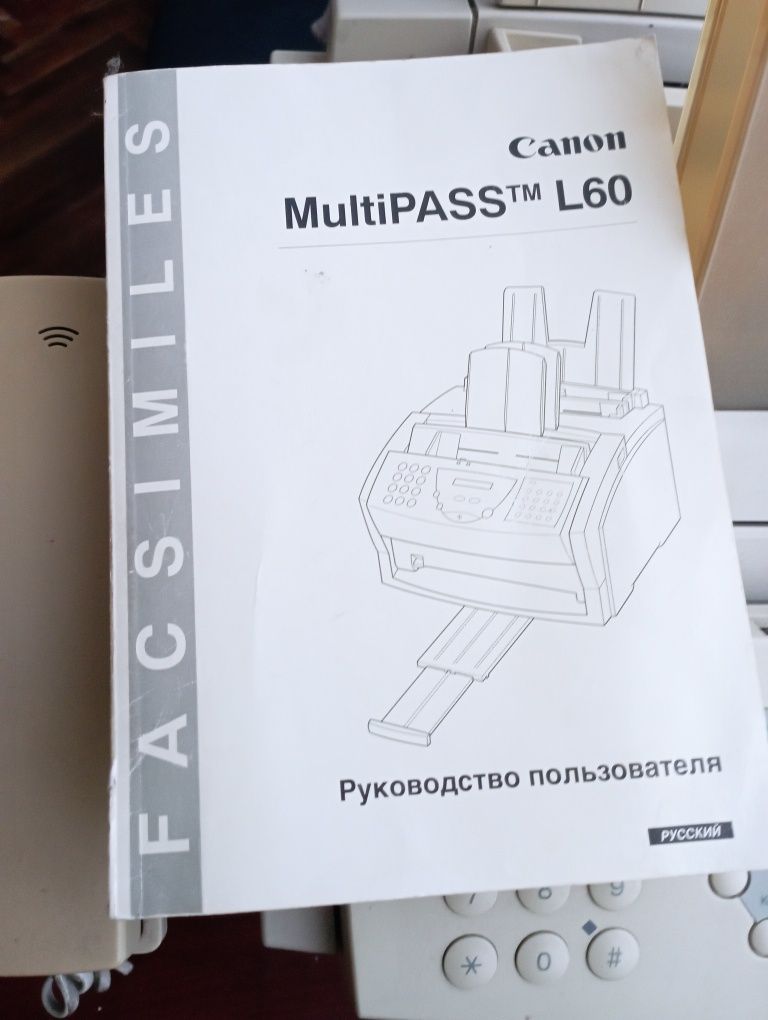 Факс/Принтер Canon Multi Pass L60