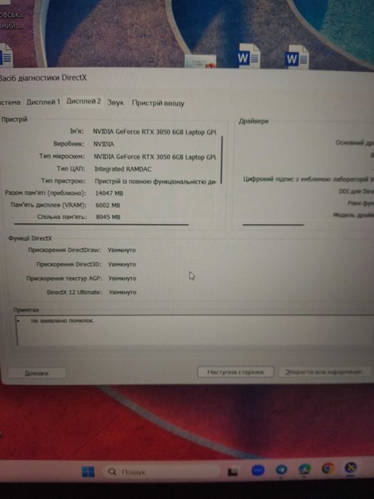 Lenovo модель loq15iax9
