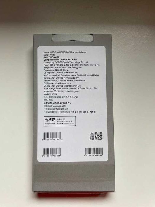 Carregador COROS USB-C