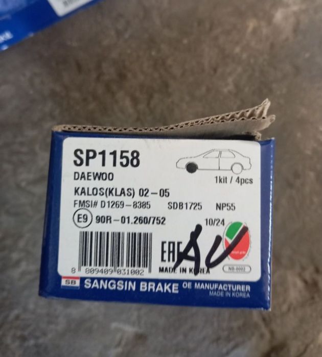 Продам запчастини