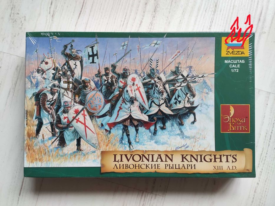 Livonian Knights XIII век zvezda 8016 массштаб 1/72