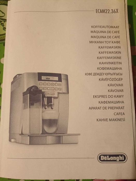 Кавомашина Delonghi Magnifica S Cappuccino