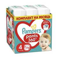 Підгузки-трусики Pampers pants 4 р 176 шт. Безкоштовна доставка