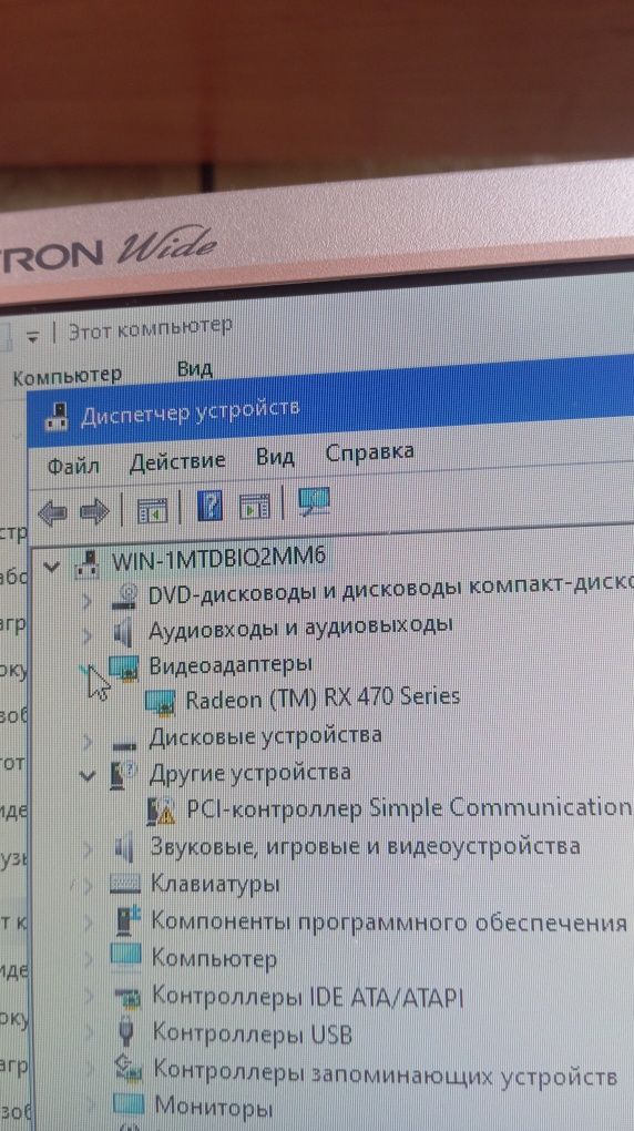 Продам комп'ютер в гарному стані