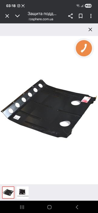 Защита поддона двигателя ваз 2110-2170