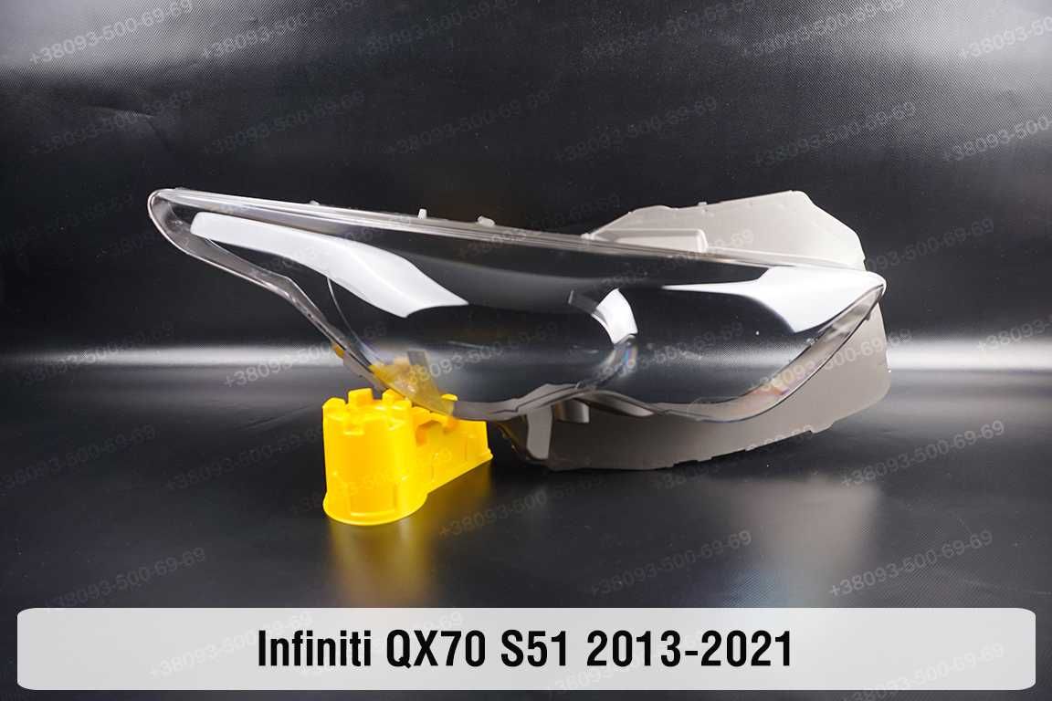 Стекла корпуса фар Infiniti FX35 QX50 QX60 QX70 QX80 JX QX56 Инфинити