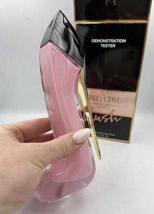 Carolina herrera very good girl gl glam парфумована вода 80 мл