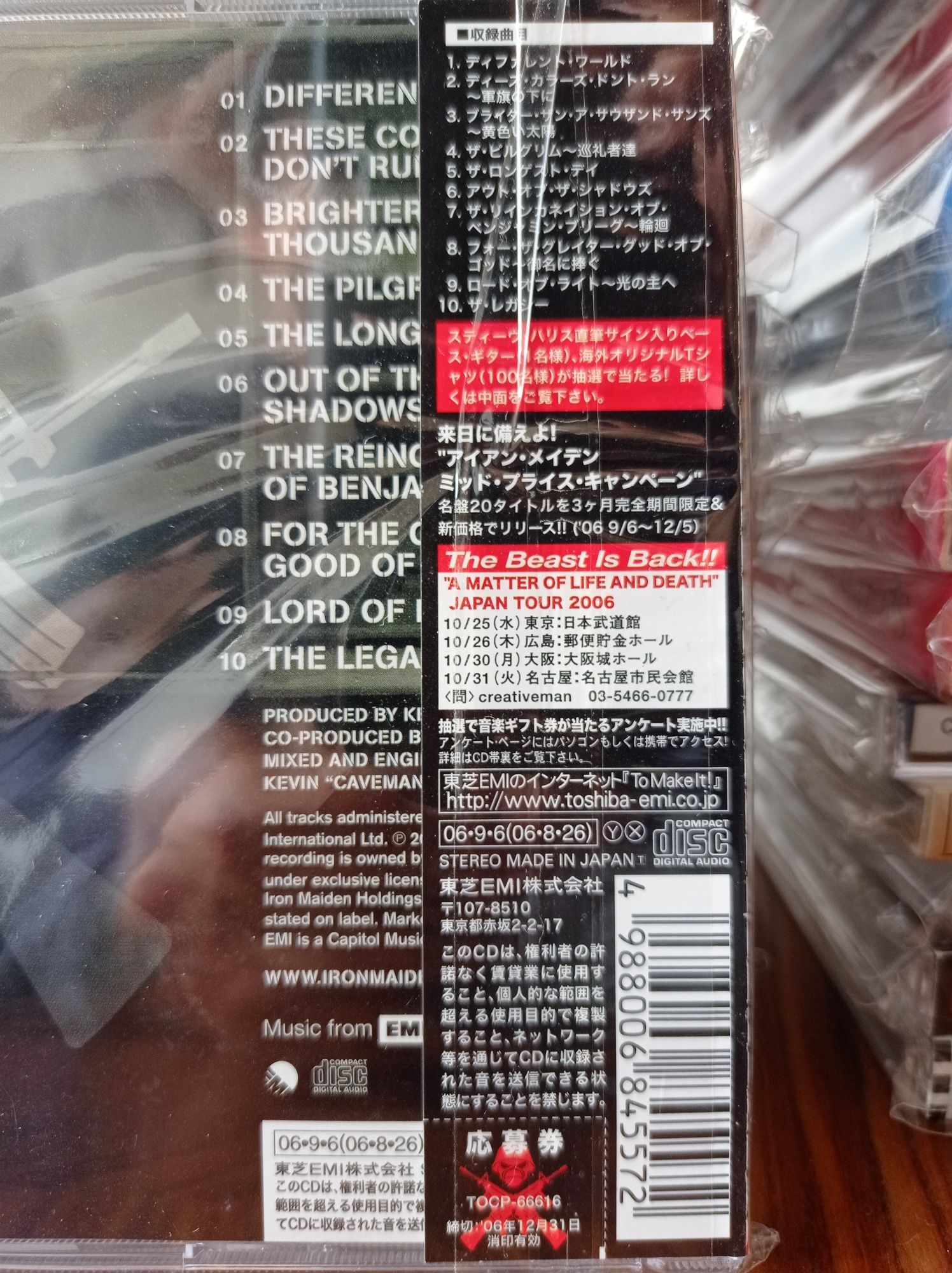 Płyta kompaktowa IRON MAIDEN - A MATTER OF LIFE AND DEATH oryginał jap