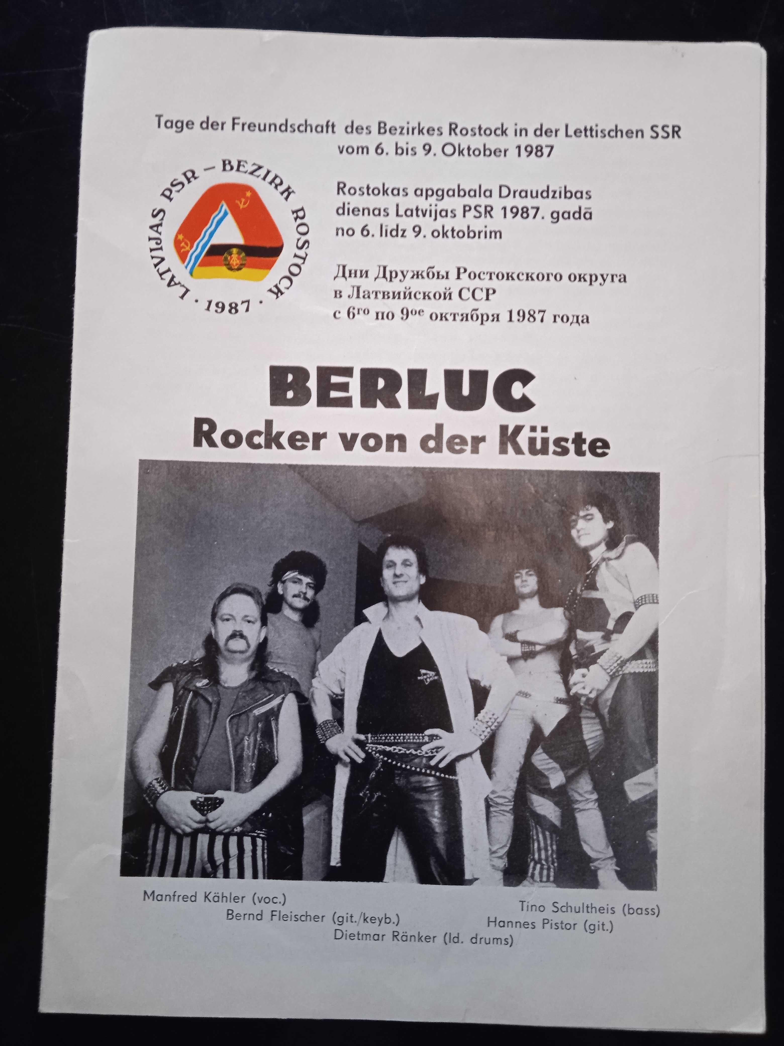 Билет  на  рок - группу  BERLUC