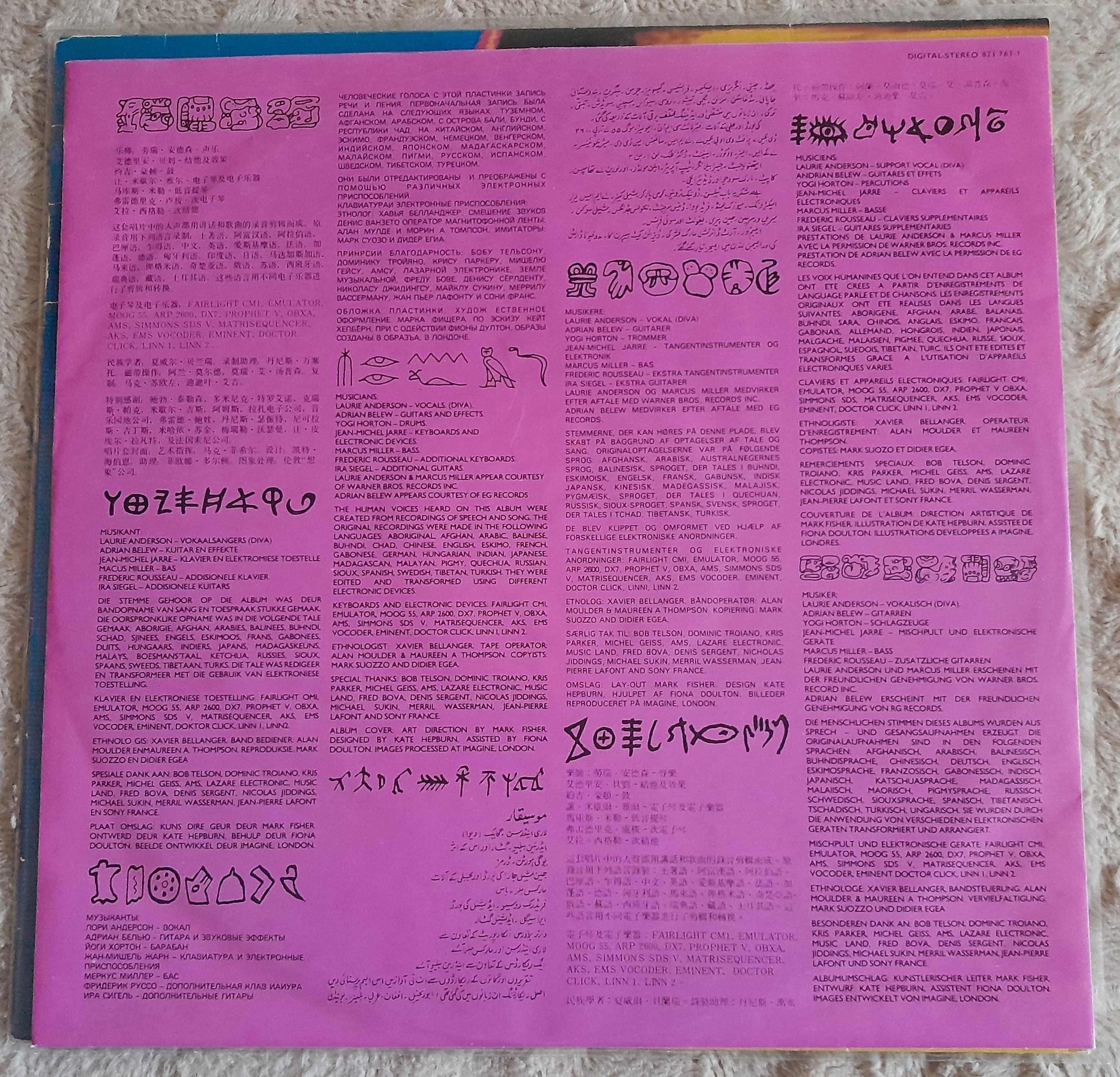 JEAN MICHEL JARRE - Zoolook LP / Winyl.