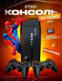 Игровая консоль Y3 HDMI v2.3 64GB 10.000 games