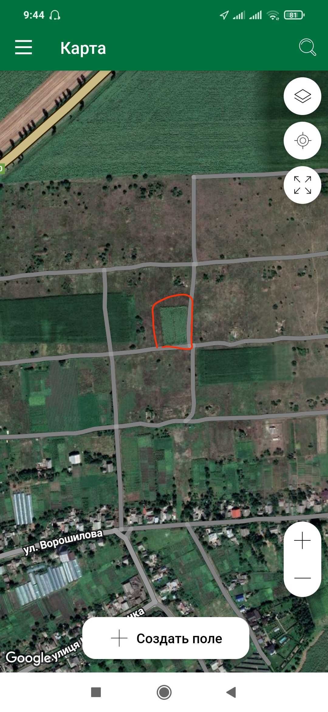Продам земельну ділянку
