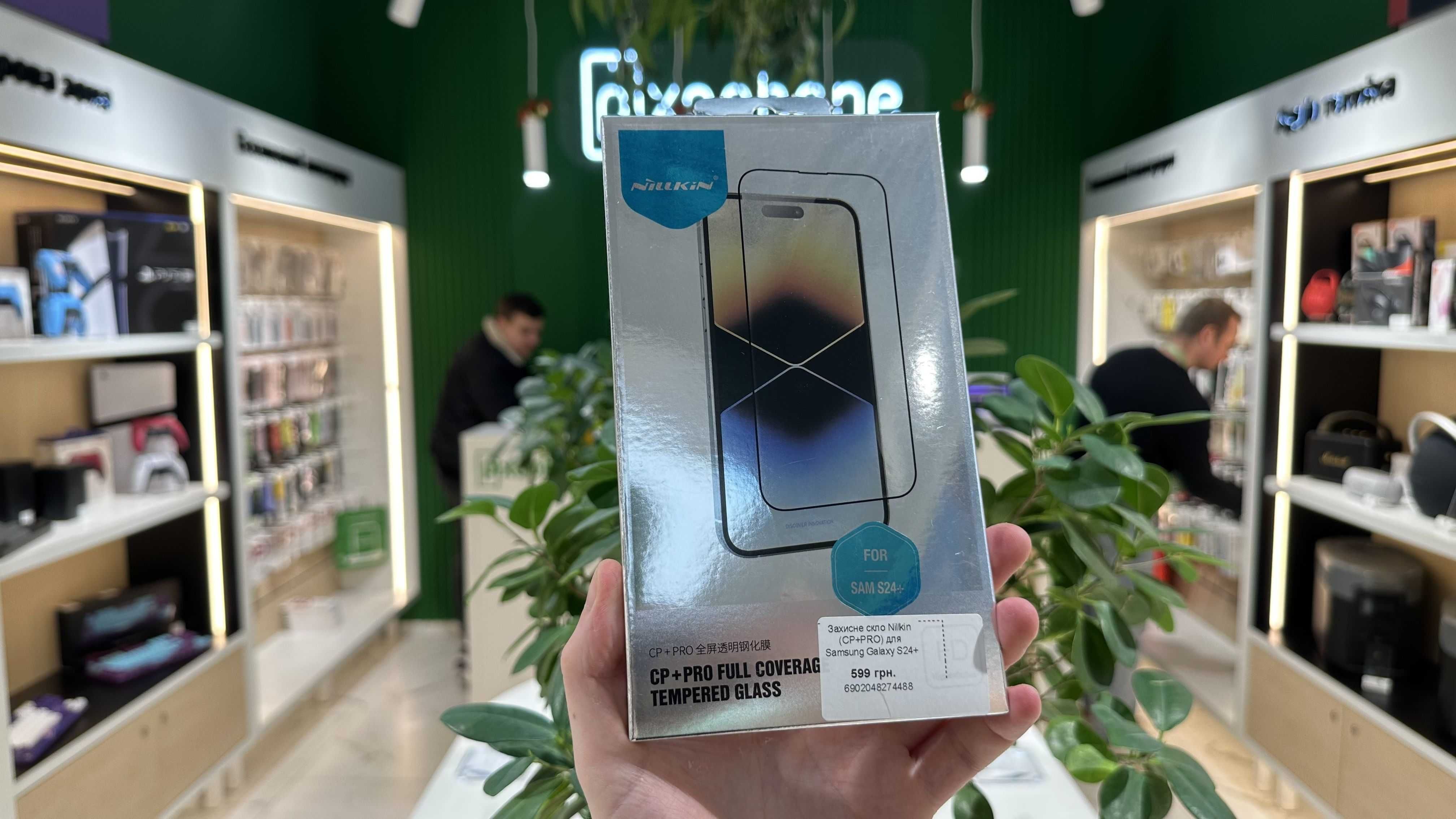 Магазин NEW Захисне скло Nillkin (CP+PRO) для Samsung Galaxy