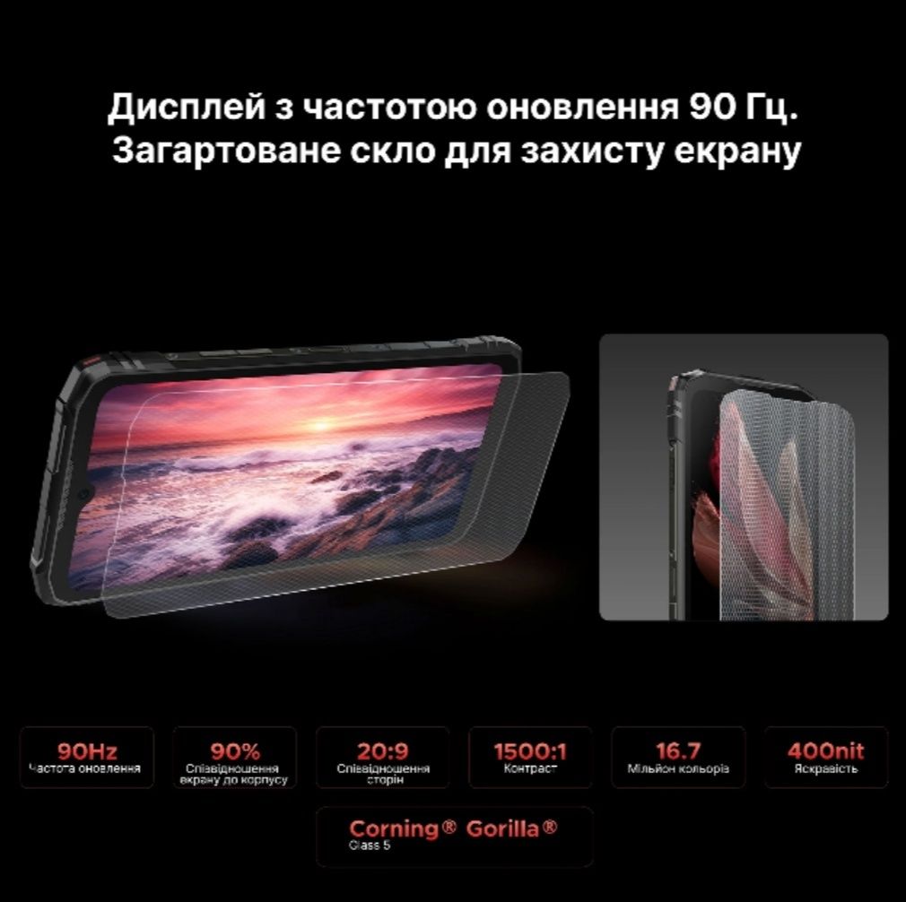 Ударостійкий смартфон з nfc DOOGEE BLADE 10