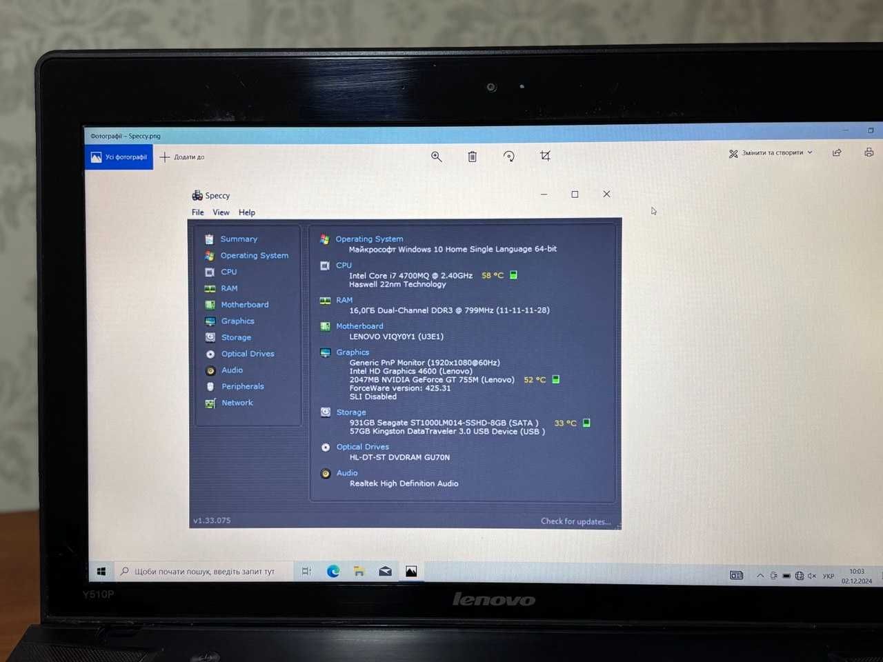 Терміново! Iгровий Lenovo IdeaPad 510p Intel Core i7 + Батарея!