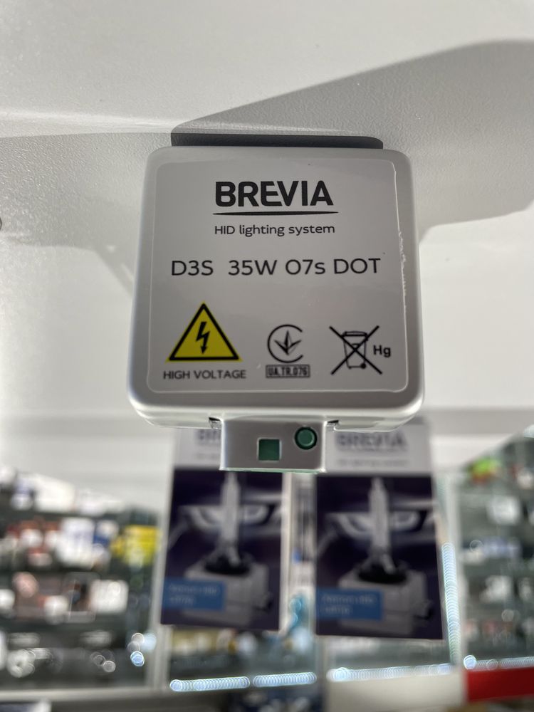 Ксенонові лампи Brevia D1S, D2S, D2R, D3S (+ 50 % світла