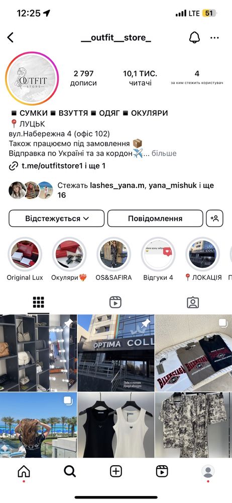 Сумка gucci ophidia жіноча повний комплект