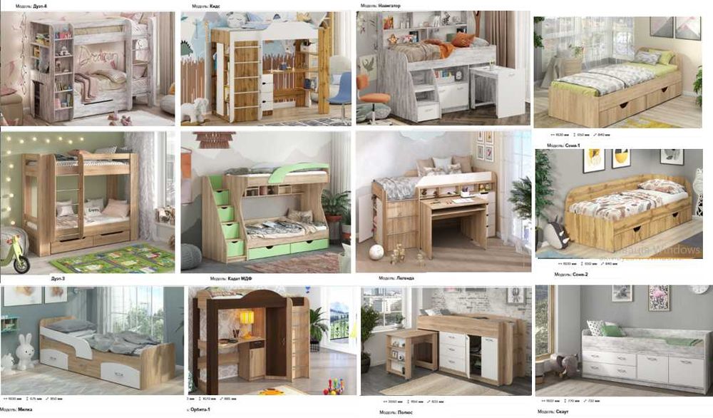 Фабричні   ліжка