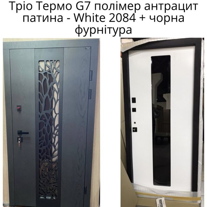 Двері вхідні металеві квартира приватний сектор