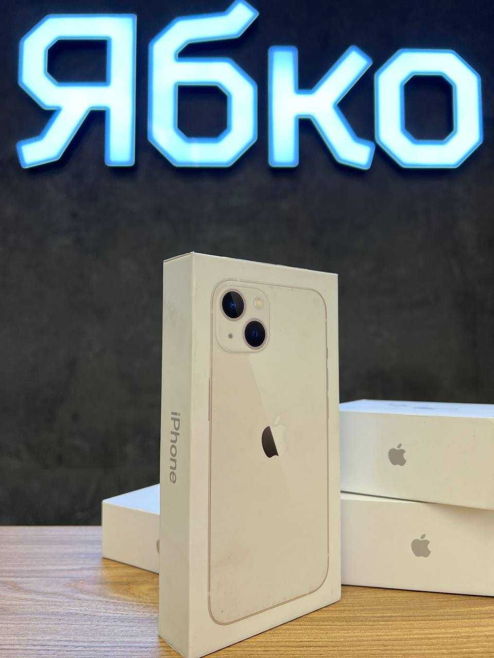 iPhone 13 New 128/256/512 GB Новий Розділ ЯБКО
