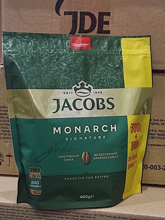 Кава Якобс/Амбассадор/Нескафе/Кофе Чорна карта/МакКофе