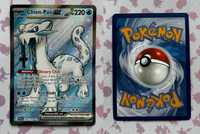 Chien-Pao ex - 236/193 - Full Art Secret Rare Pokemon