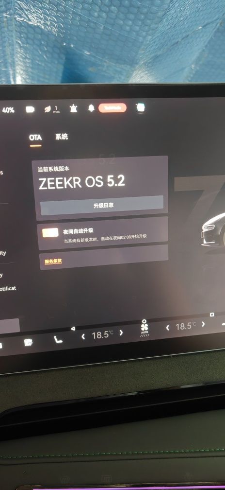 Продаж Zeekr 001, 2022 рік, 100квт