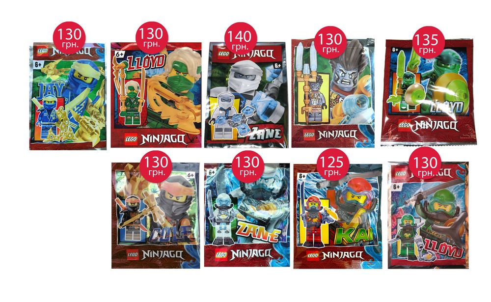 NEW! Полібег Lego Ninjago, Обнова 24.11, полібег, фігурки