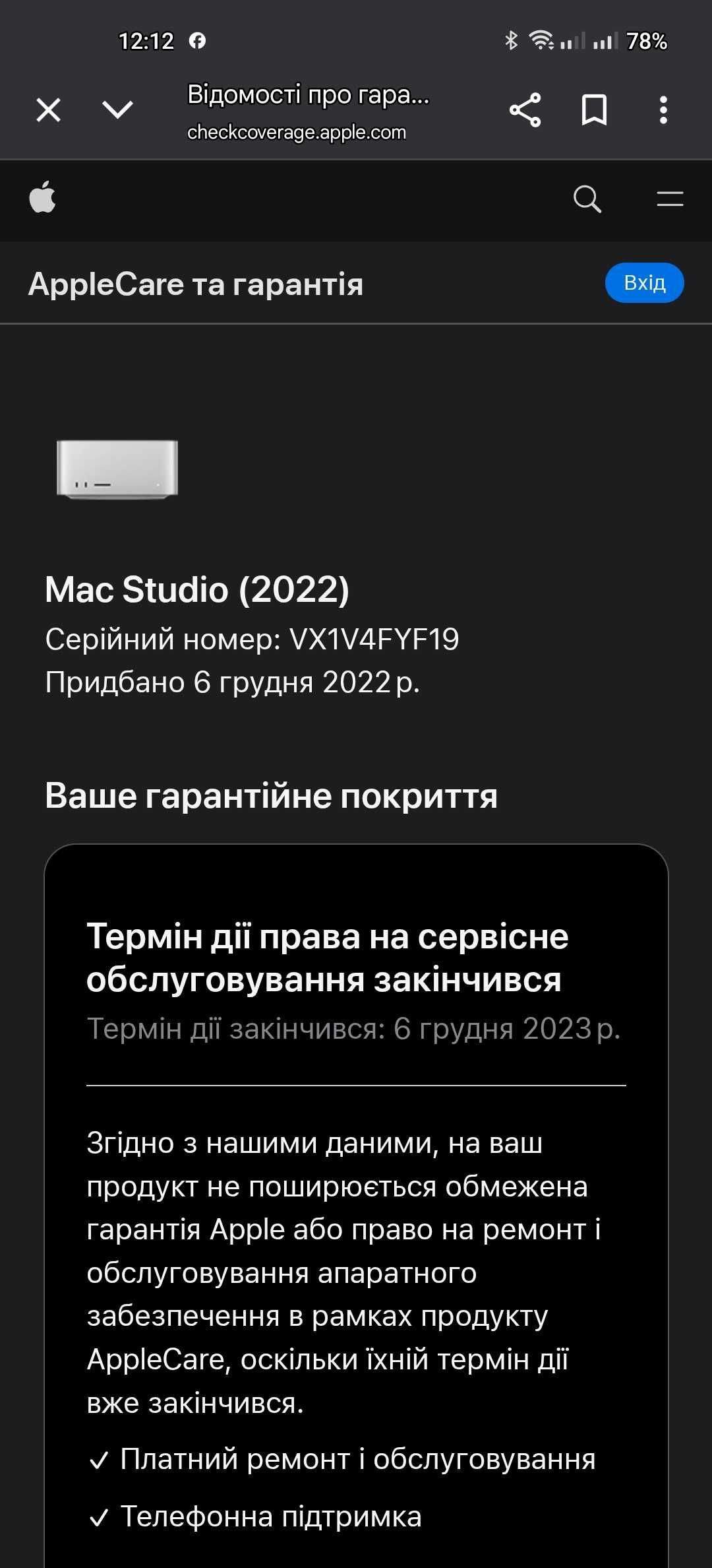 Mac studio 2022 apple / комп'ютер системний блок/ модель а2615