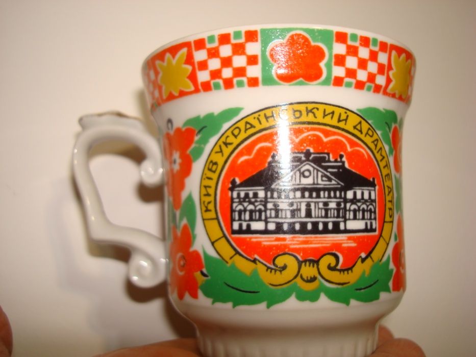 чашка Київ Український драмтеатр срср вис 8 см чудов стан