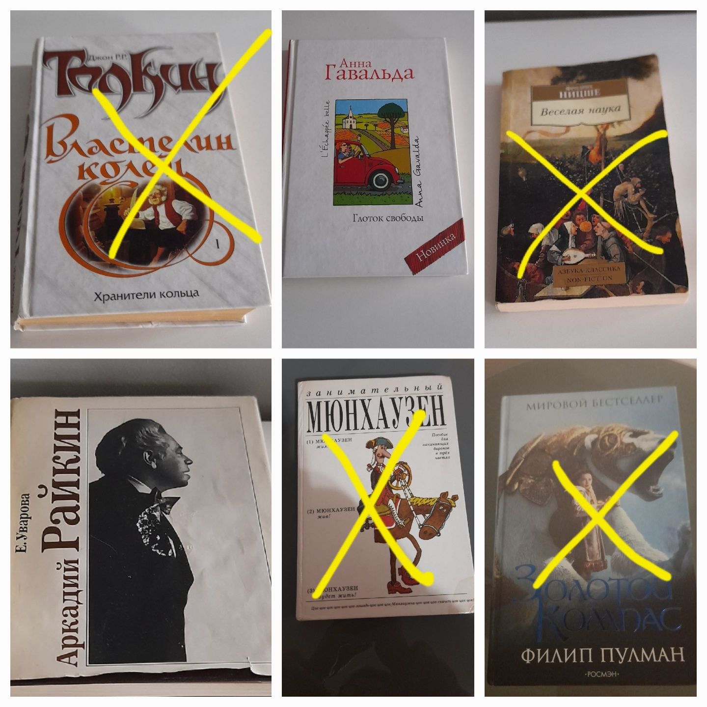 Мопассан,В.Ирвинг,словари,Маринина,Фромм,Фрейд,Гавальда,Север,Койдль