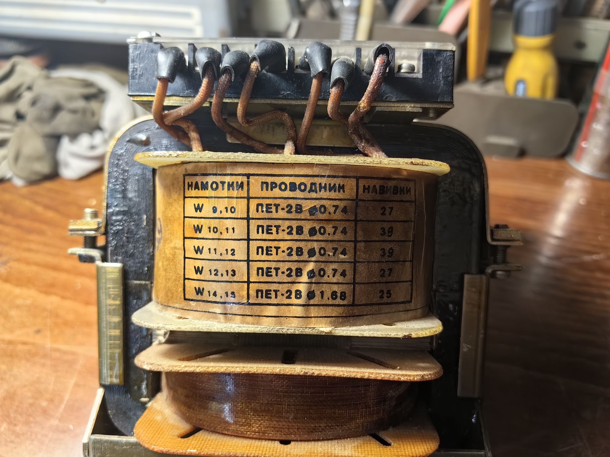 Продам трансформатор ТС-270