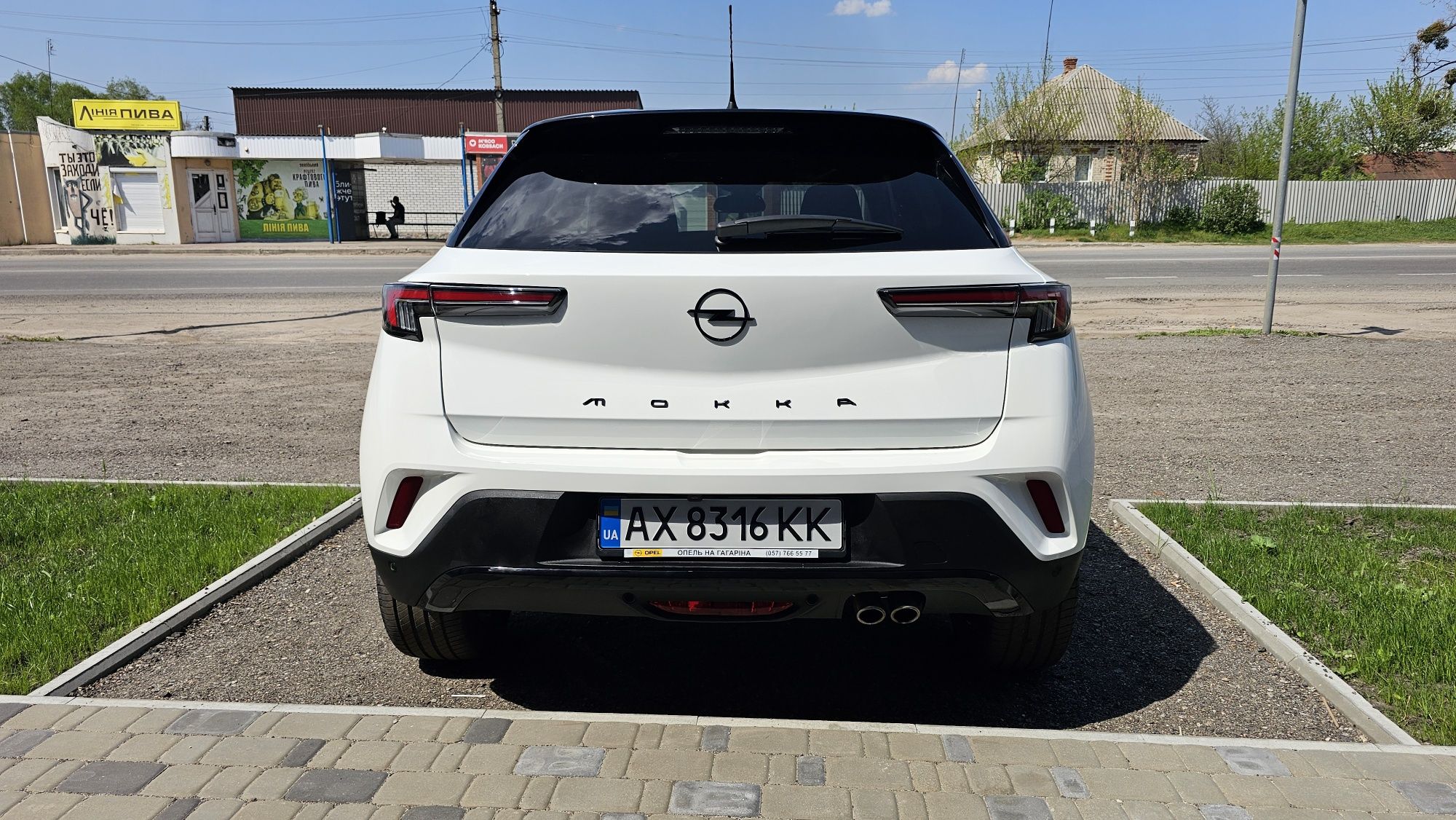 Офіційний Opel Mokka X 2023 р.