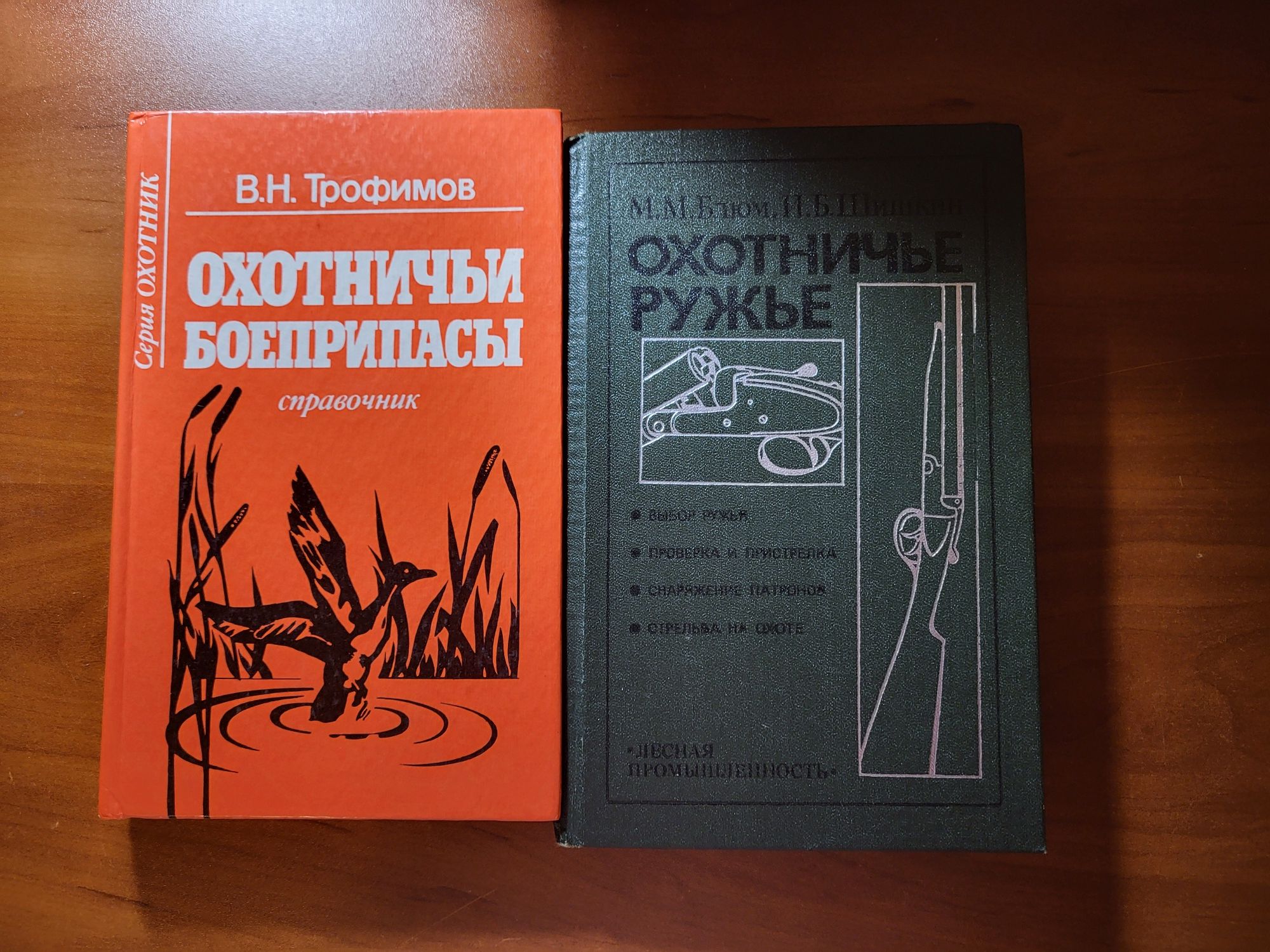 Продам книги б/у