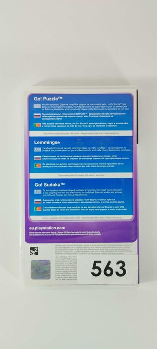 PlayStation Network Collection - Puzzle Pack - PSP