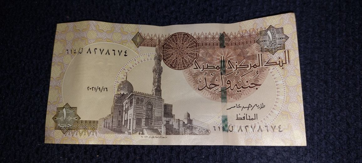 1 funt Egipt, 10 funt Egipt banknoty komplet