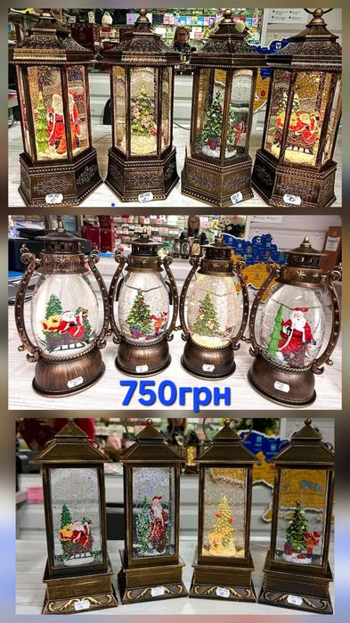 Новорічні  музичні ліхтарі,кулі снігові .