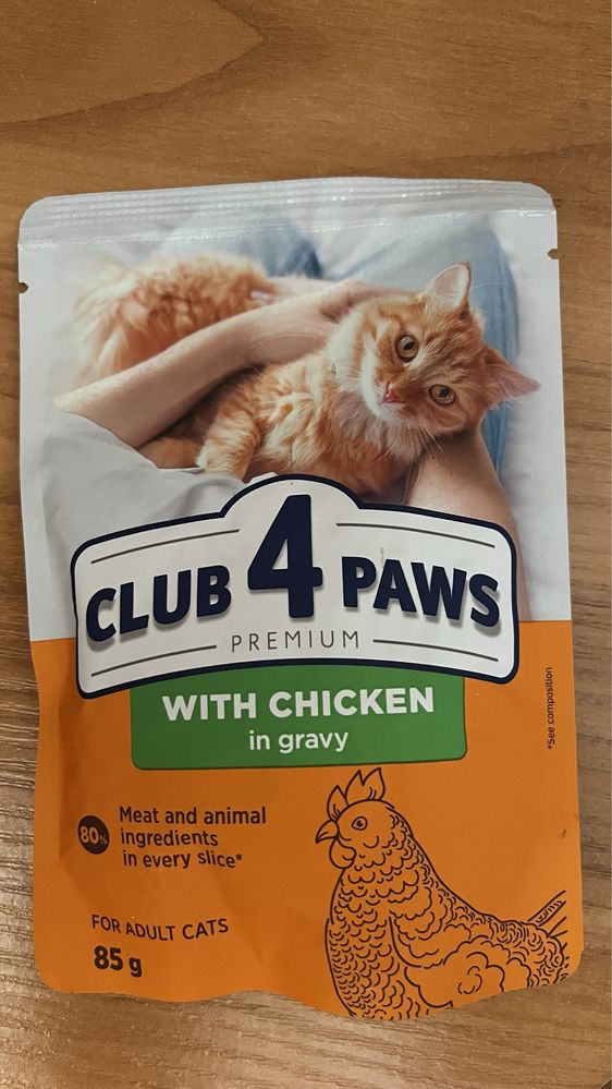 Вологий корм для котів Club 4 paws