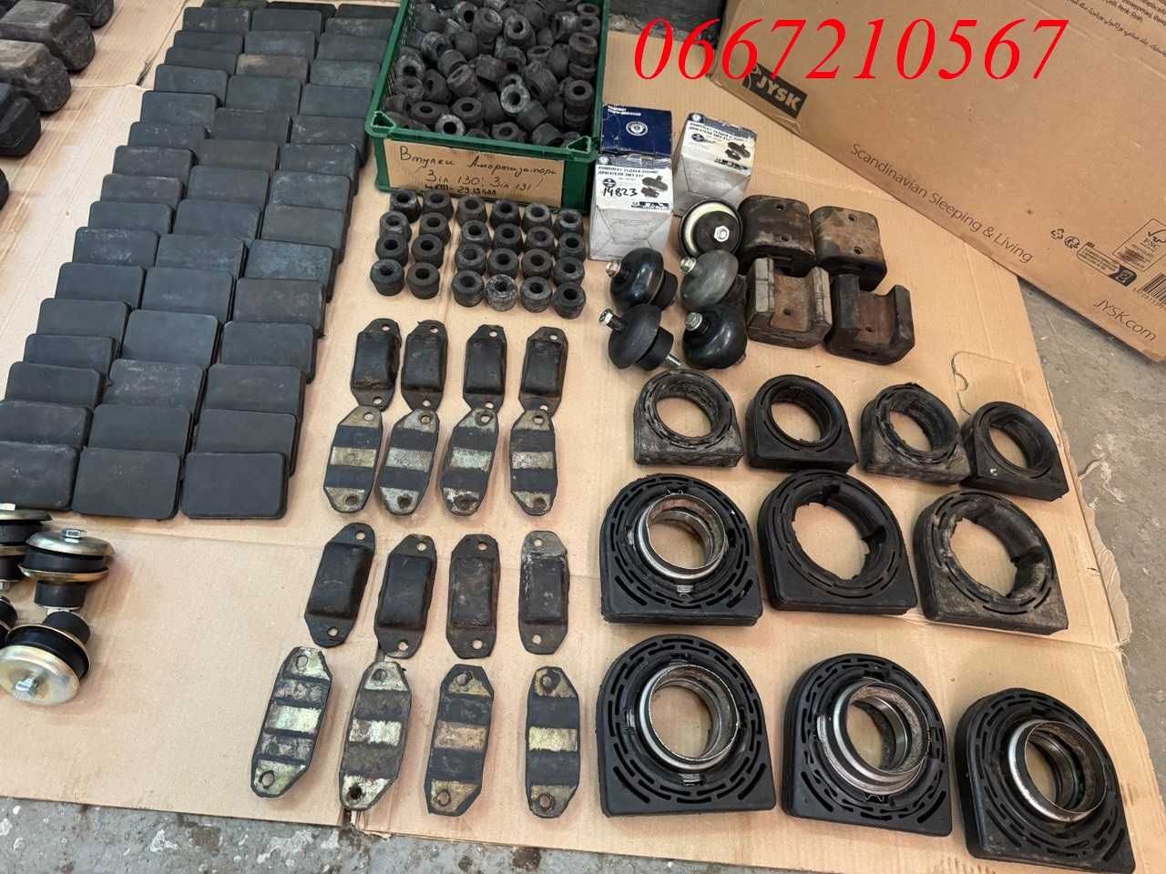 Подушки, відбійники Газ 53, Газ 66, Газ 3307, Газ 51, Газ 52, Зіл